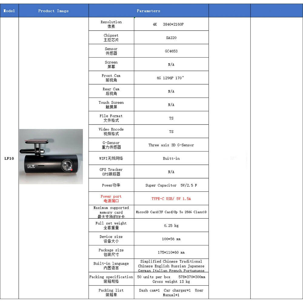 LF10 Front 4K Dashcam Loop Recording and Auto Overwriting Car Video Recorders Time Overprint Video Playback Dash Cams.